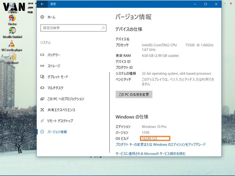 201802ºÆ¥¤¥ó¥¹¥È¡¼¥ë¸åVer
