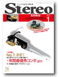 Stereo2012ǯ1·î¹æ