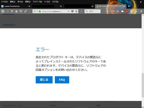 Windows7 ISO ¥À¥¦¥ó¥í¡¼¥É2