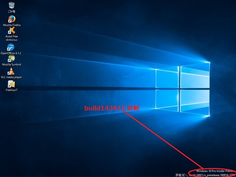 build14391