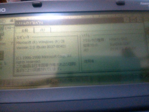 Casio A-60_0076