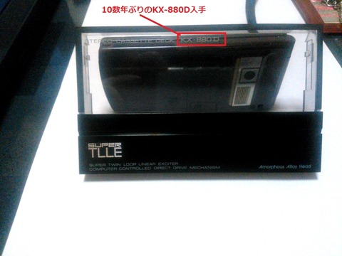 KX-880D¥«¥»¥Ã¥È¥ê¥Ã¥É¼è³°¤·À¶ÁÝÃæ_0067