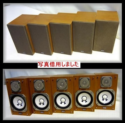 YAMAHA¥¹¥Ô¡¼¥«¡¼NS-10MM¡¡5Âæ¥»¥Ã¥È