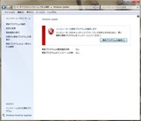 Windows Update NG