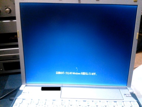 VY10AC_Win10_CU¢ªAUÉü¸µÃæ_0063