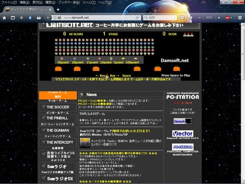 DamSoft