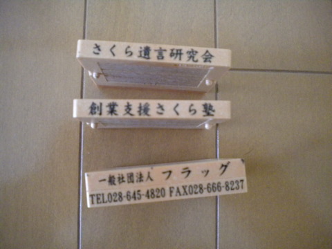 DSCN0270