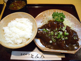 とん八