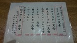 鉄_MENU