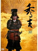 hideyosi