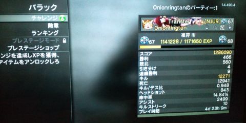 20120205192709