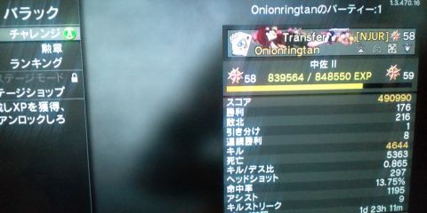 20111231202915