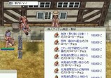 ちょこ