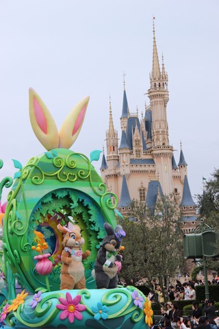 Disney