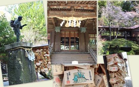二宮神社