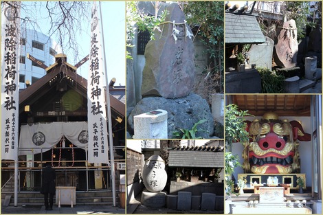 波徐神社