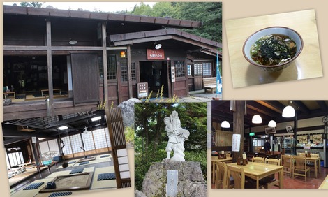 お助け小屋