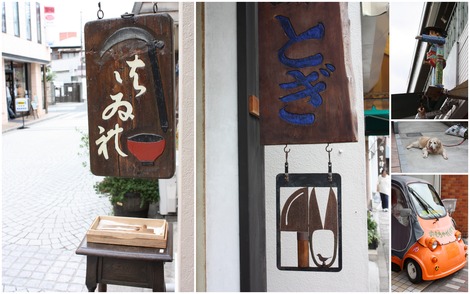 御成商店街辺り