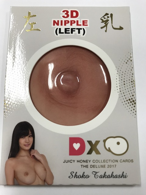3dn