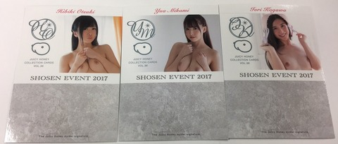 jh36shosen