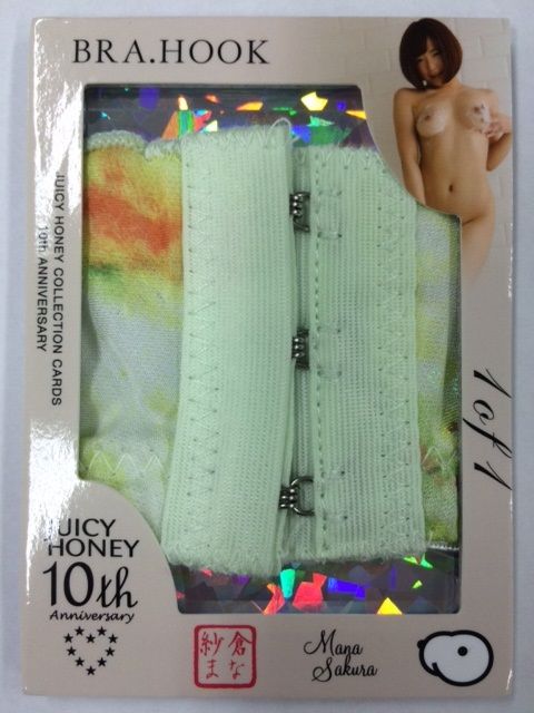10THSMBH