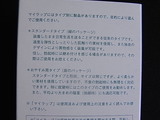 画像 064