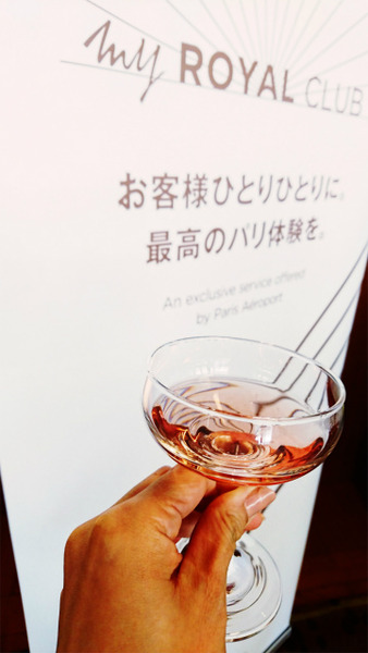 s2019-04-03 ¥Ñ¥ê¶õ¹Á¥Þ¥¤¡¦¥í¥¤¥ä¥ë¡¦¥¯¥é¥Ö½Õ¤Î½¸¤¤ (11)