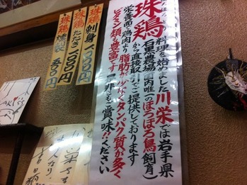 kawaei-2