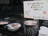 miso-3
