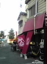 katayama