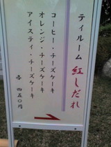 nanzou-3