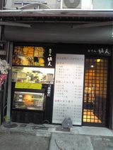 horiten