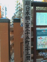 itabashi-3