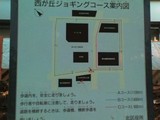 nishi-2
