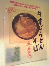 naniwa-2
