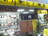 nakajuku