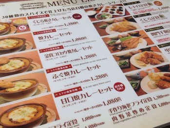 MojikoRetro_2