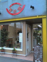 kami-1