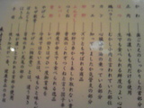 yakitoriya-3
