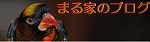 バナー クーア