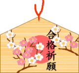 小学校受験