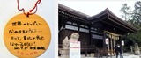 弓弦羽神社