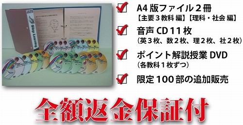 3step