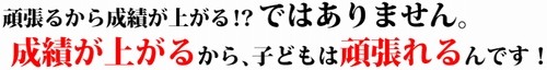 ganbareru