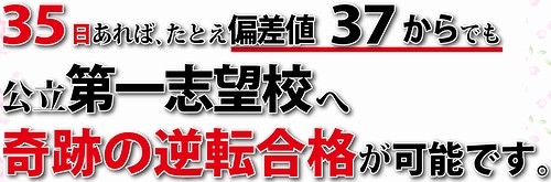 gokaku1