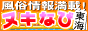 ̾�Ų� ��¯���󥵥��ȡڥ̥��ʤ� �쳤��
