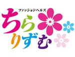 ちらりずむロゴブログ用