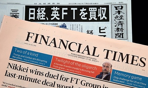 Nikkei-Newspaper-Press-Co-009