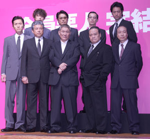 北野武監督「痛い描写、ご期待ください！」と初続編に着手／映画『アウトレイジ ビヨンド』記者会見