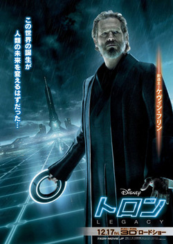 12月17日公開の映画『トロン:レガシー』 c Disney Enterprises, Inc. All rights reserved.